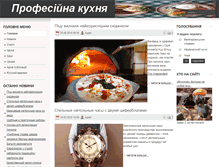 Tablet Screenshot of profkitchen.org